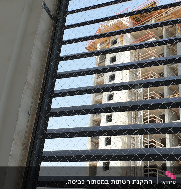 רשת מתכת על חלון למניעת כניסת יונים